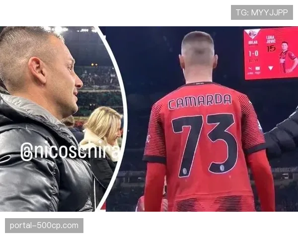 聚焦:AC米兰新星卡马尔达续约谈判陷入停滞,引豪门关注 聚焦:AC米兰新星卡马尔达续约谈判陷入停滞,引豪门关注